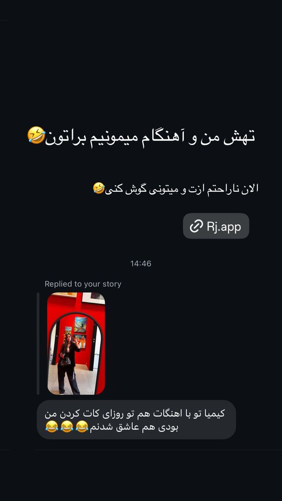  جدید ترین استوری اینستاگرام کیمیا