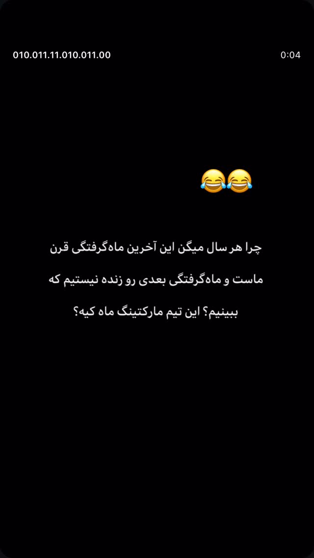  جدید ترین استوری اینستاگرام کیمیا