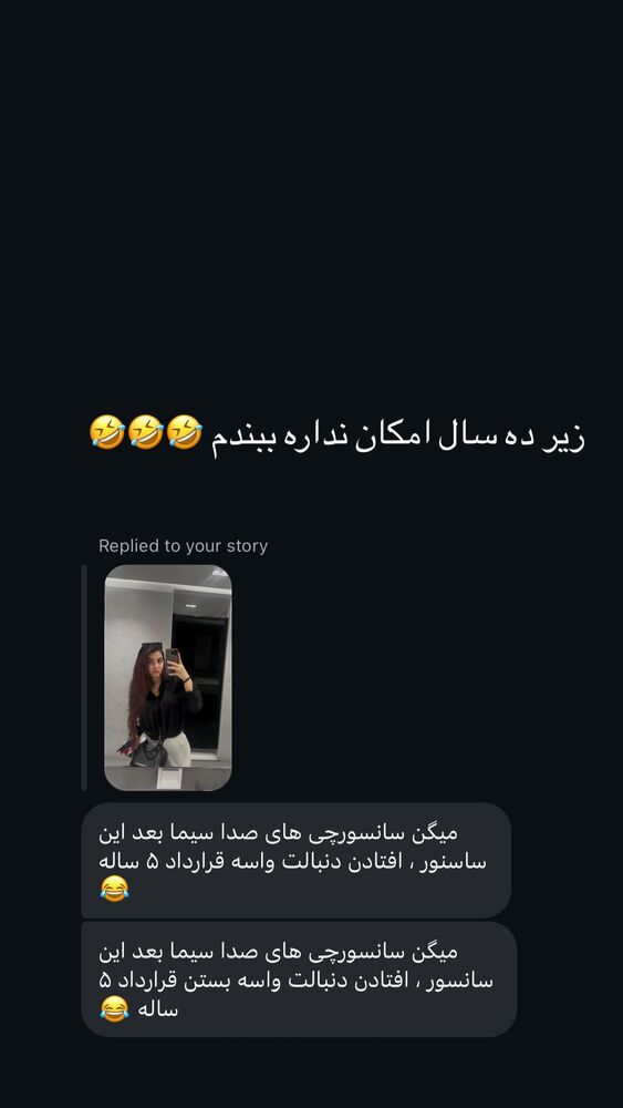  جدید ترین استوری اینستاگرام کیمیا