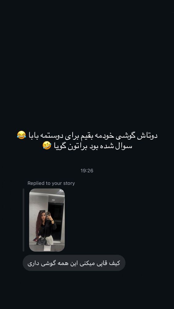  جدید ترین استوری اینستاگرام کیمیا