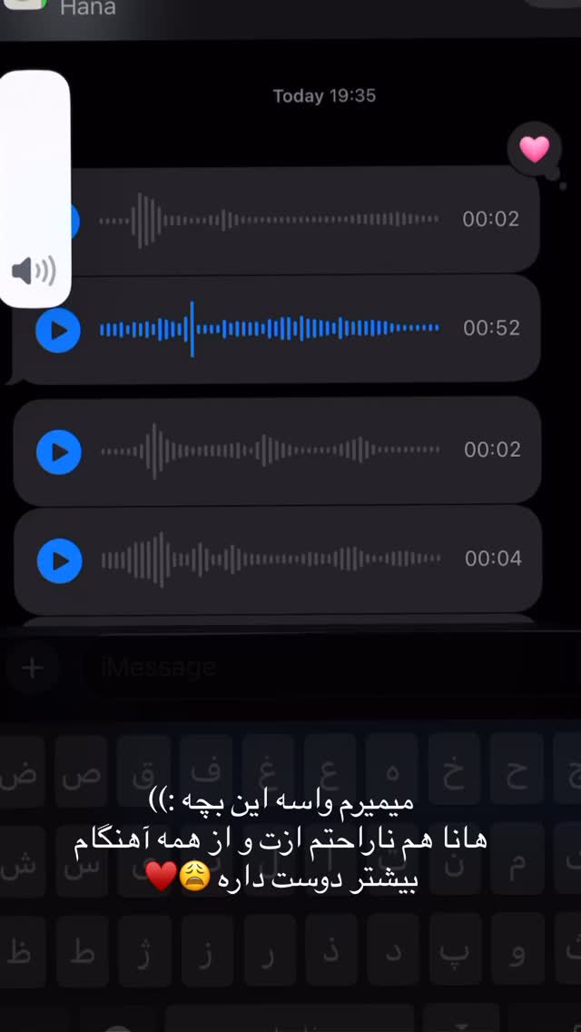  جدید ترین استوری اینستاگرام کیمیا
