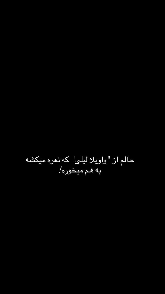  جدید ترین استوری اینستاگرام کیمیا