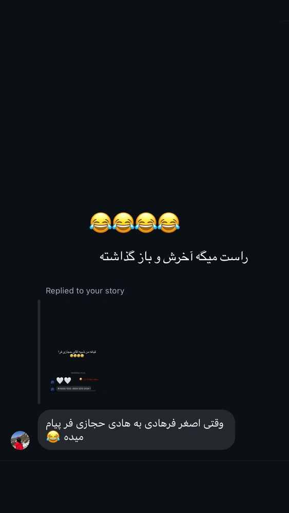  جدید ترین استوری اینستاگرام کیمیا