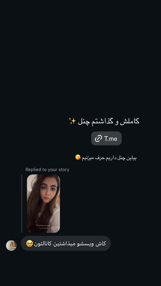  جدید ترین استوری اینستاگرام کیمیا