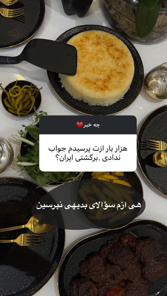  جدید ترین استوری اینستاگرام کیمیا
