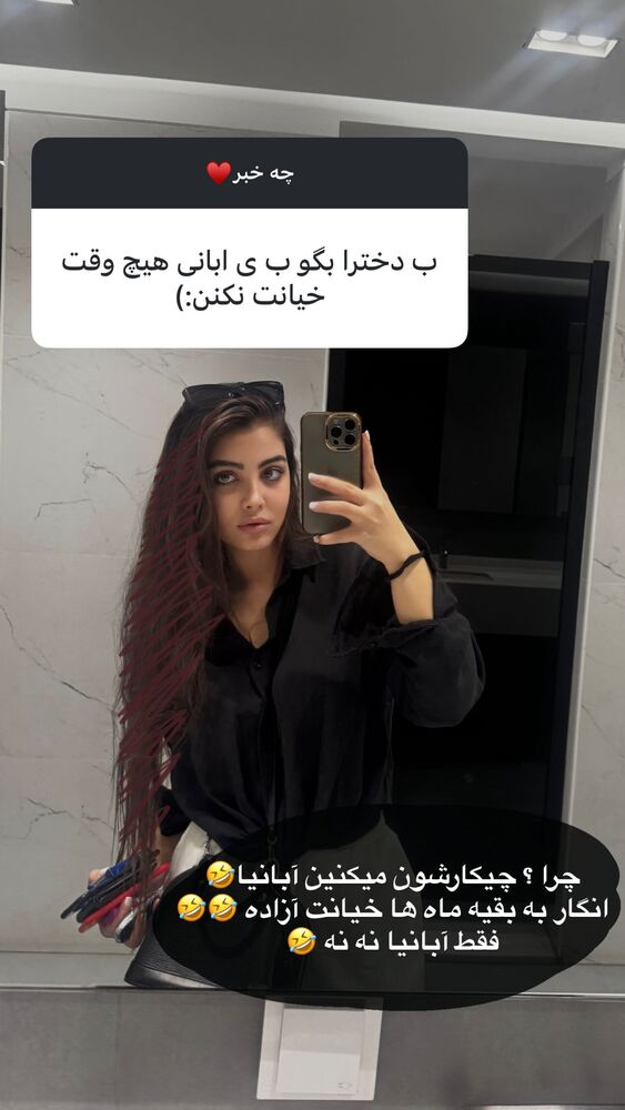  جدید ترین استوری اینستاگرام کیمیا
