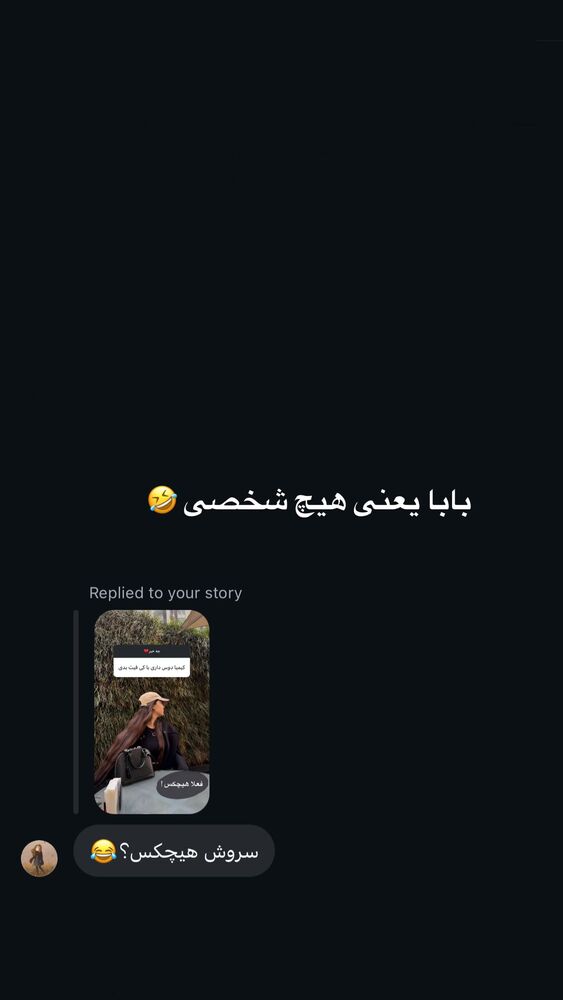  جدید ترین استوری اینستاگرام کیمیا
