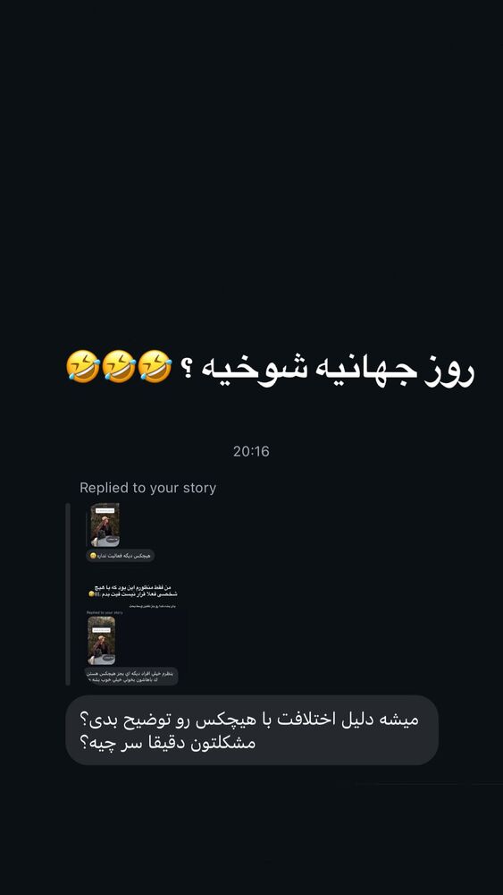  جدید ترین استوری اینستاگرام کیمیا