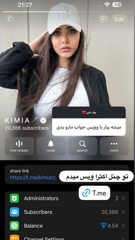  جدید ترین استوری اینستاگرام کیمیا