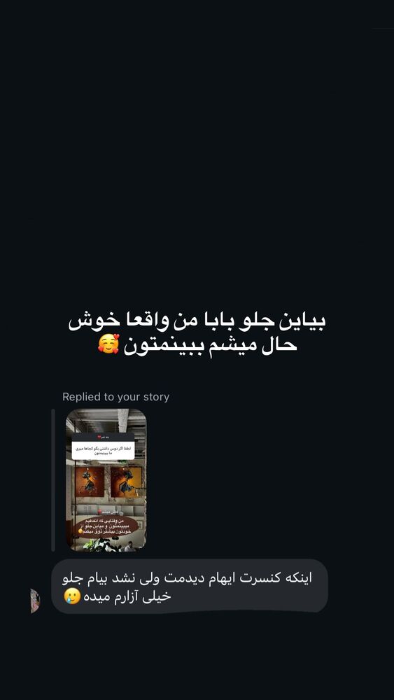  جدید ترین استوری اینستاگرام کیمیا