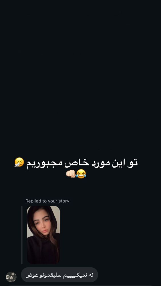  جدید ترین استوری اینستاگرام کیمیا