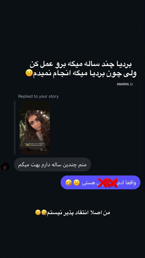  جدید ترین استوری اینستاگرام کیمیا