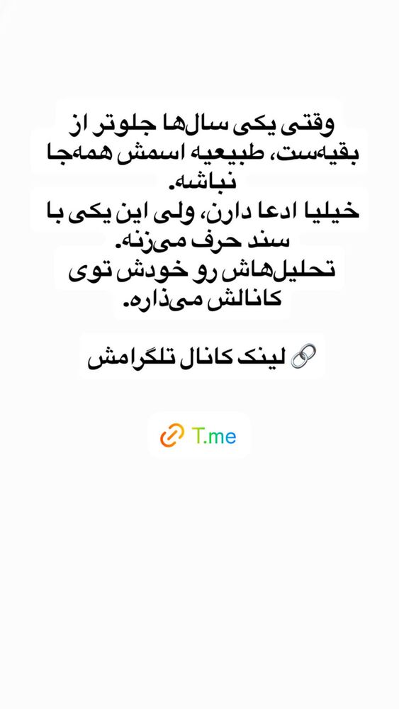  جدید ترین استوری اینستاگرام کیمیا