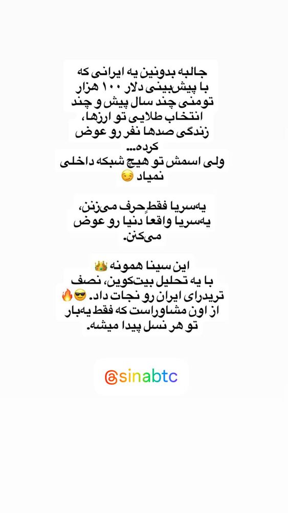  جدید ترین استوری اینستاگرام کیمیا
