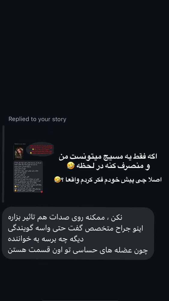  جدید ترین استوری اینستاگرام کیمیا