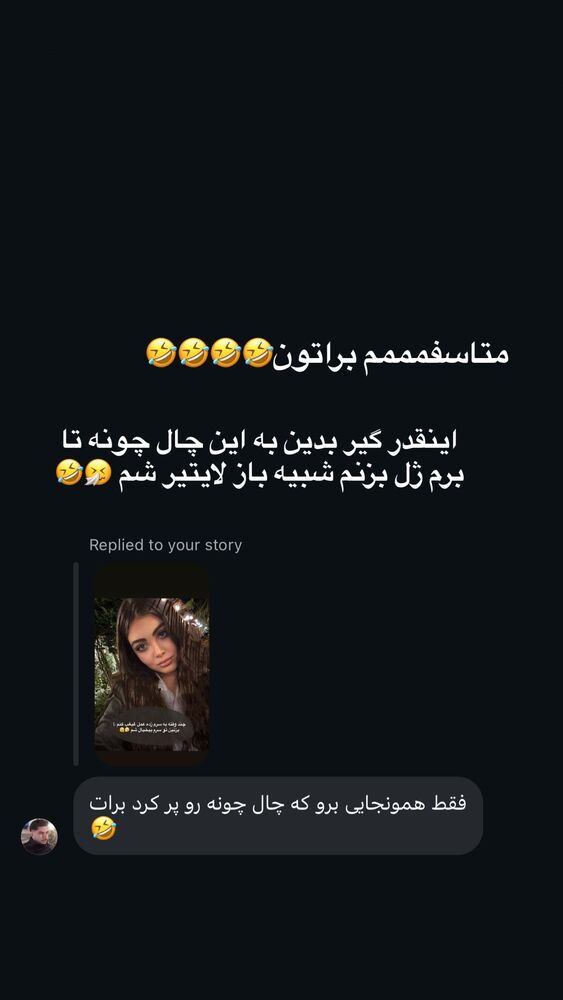  جدید ترین استوری اینستاگرام کیمیا