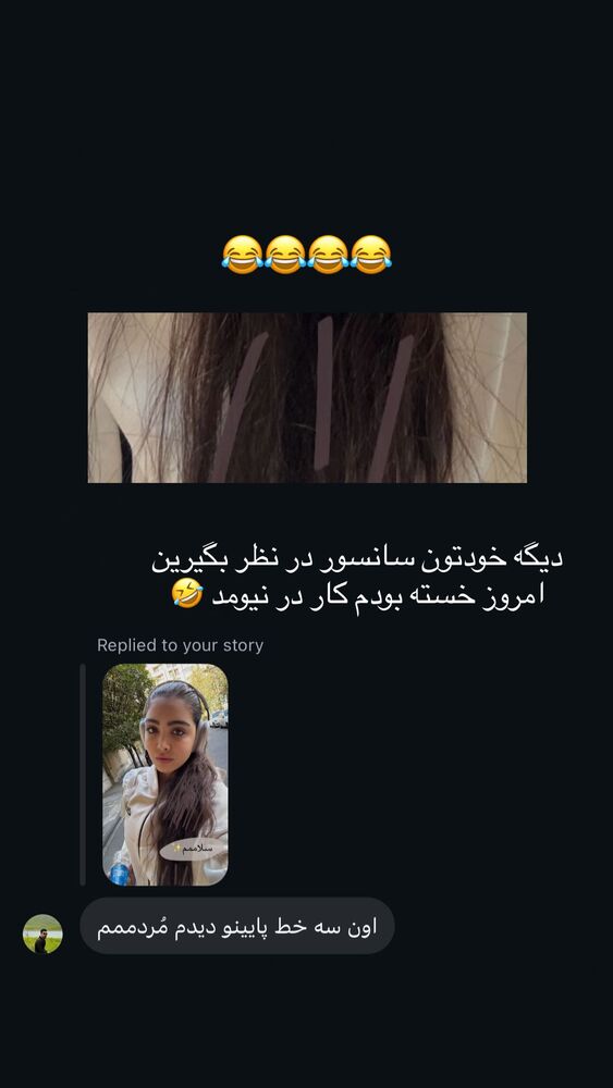  جدید ترین استوری اینستاگرام کیمیا