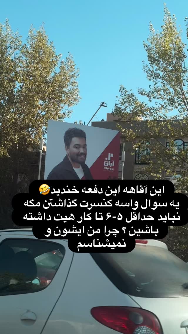  جدید ترین استوری اینستاگرام کیمیا