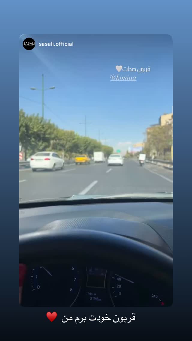  جدید ترین استوری اینستاگرام کیمیا
