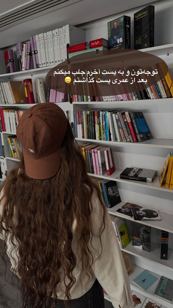  جدید ترین استوری اینستاگرام کیمیا