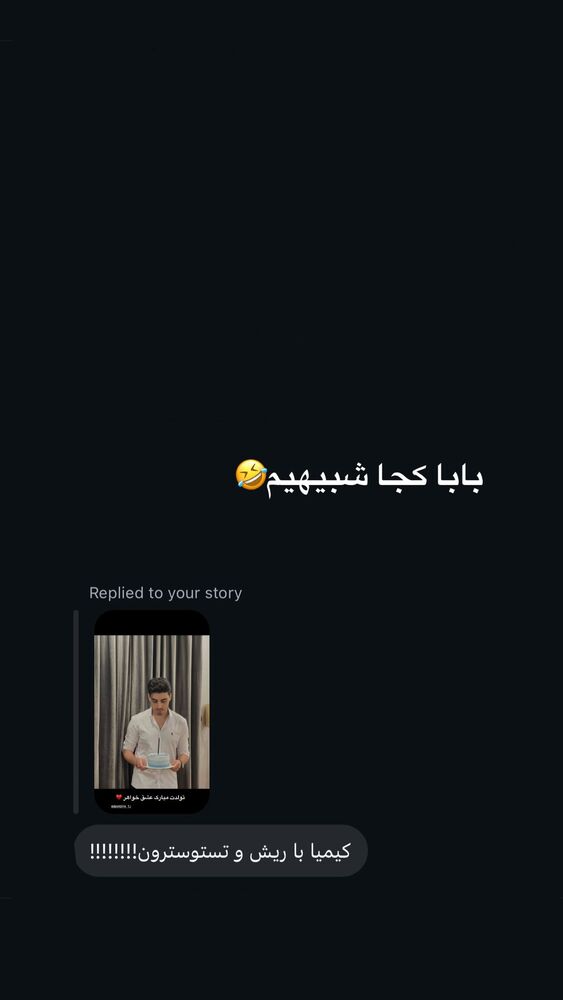  جدید ترین استوری اینستاگرام کیمیا