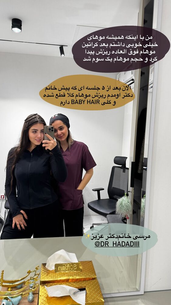  جدید ترین استوری اینستاگرام کیمیا