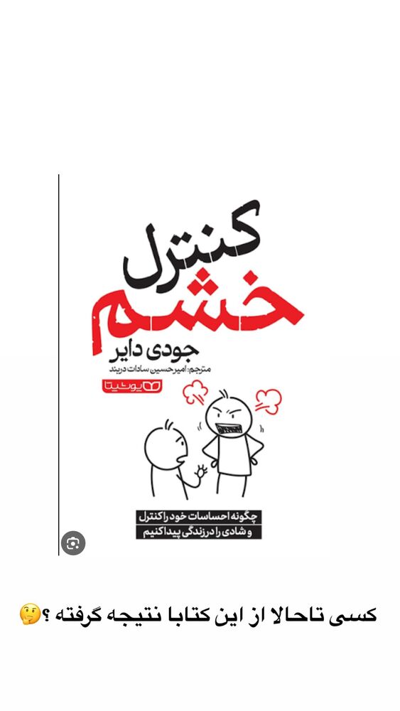  جدید ترین استوری اینستاگرام کیمیا