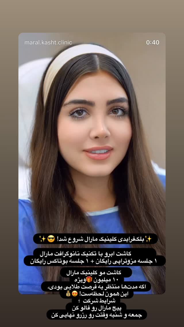  جدید ترین استوری اینستاگرام کیمیا