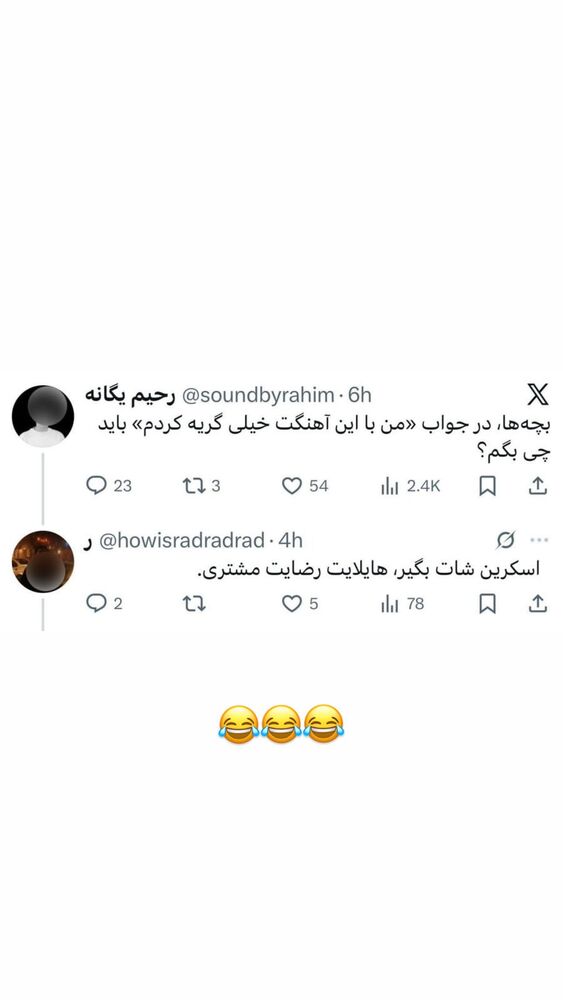  جدید ترین استوری اینستاگرام کیمیا