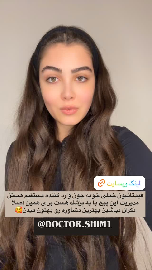  جدید ترین استوری اینستاگرام کیمیا