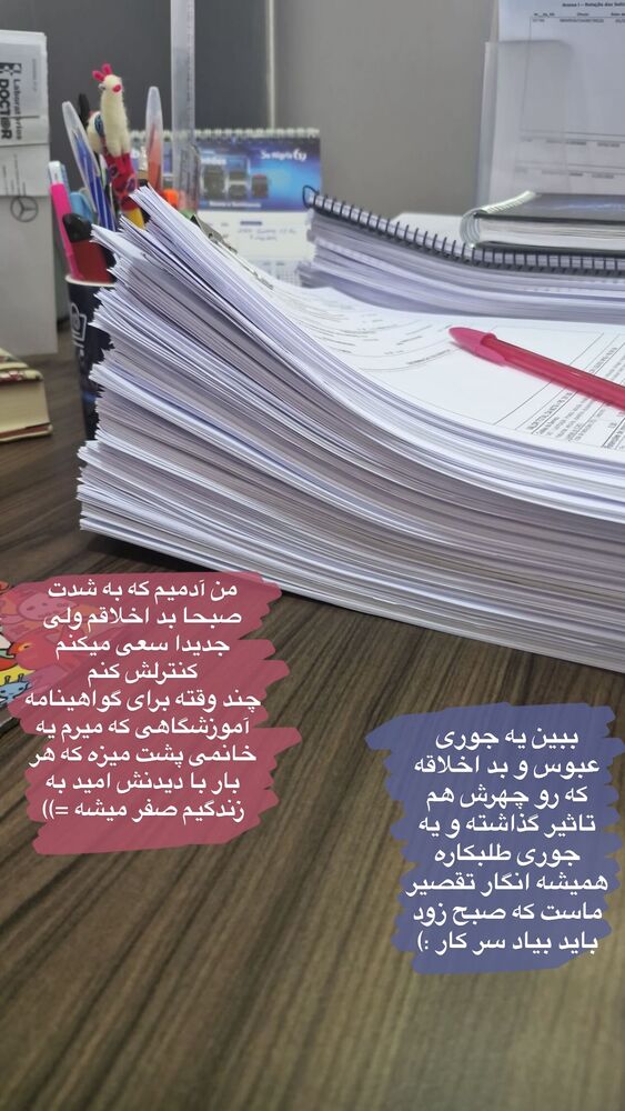  جدید ترین استوری اینستاگرام کیمیا