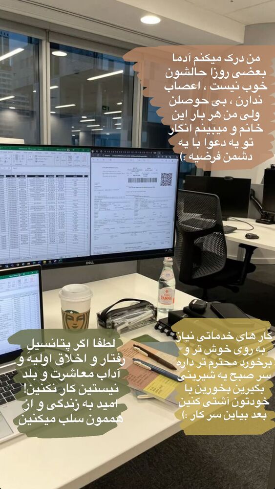  جدید ترین استوری اینستاگرام کیمیا