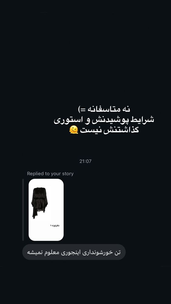  جدید ترین استوری اینستاگرام کیمیا