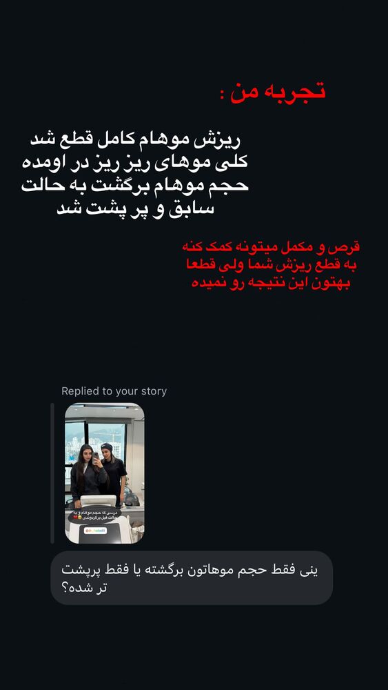  جدید ترین استوری اینستاگرام کیمیا