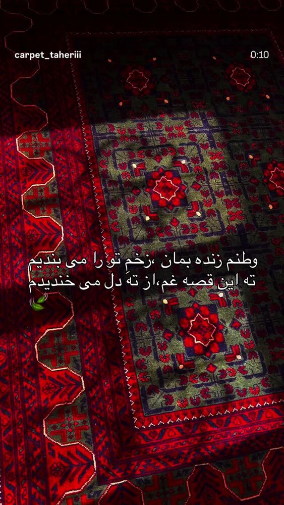  جدید ترین استوری اینستاگرام کیمیا