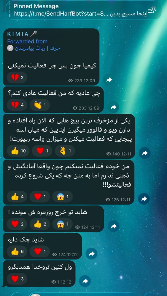  جدید ترین استوری اینستاگرام کیمیا