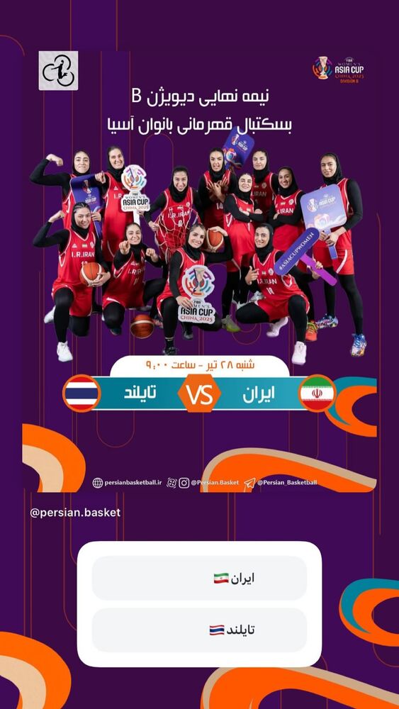  جدید ترین استوری اینستاگرام کیمیا یزدیان طهرانی