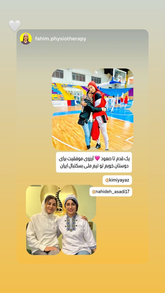  جدید ترین استوری اینستاگرام کیمیا یزدیان طهرانی