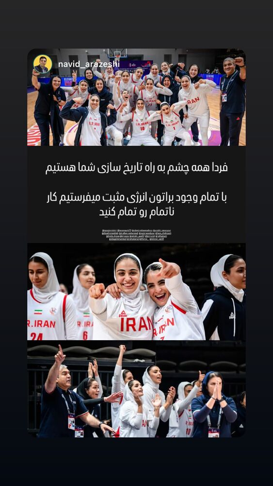  جدید ترین استوری اینستاگرام کیمیا یزدیان طهرانی