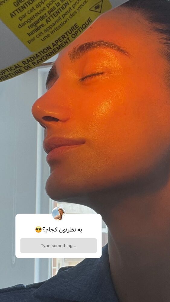  جدید ترین استوری اینستاگرام کیمیا یزدیان طهرانی