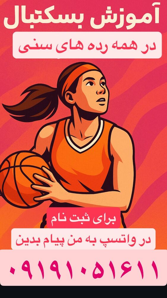  جدید ترین استوری اینستاگرام کیمیا یزدیان طهرانی