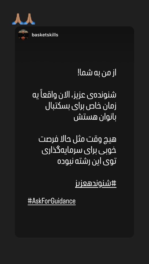  جدید ترین استوری اینستاگرام کیمیا یزدیان طهرانی