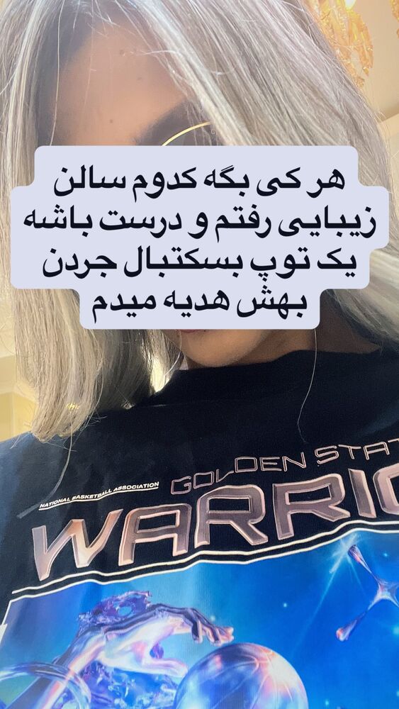  جدید ترین استوری اینستاگرام کیمیا یزدیان طهرانی