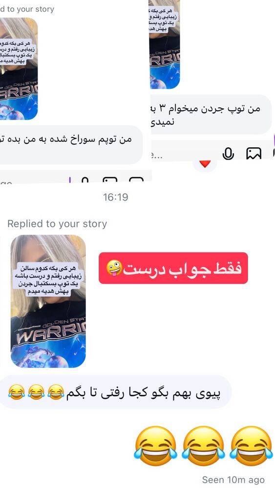  جدید ترین استوری اینستاگرام کیمیا یزدیان طهرانی
