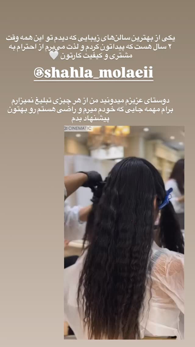  جدید ترین استوری اینستاگرام کیمیا یزدیان طهرانی