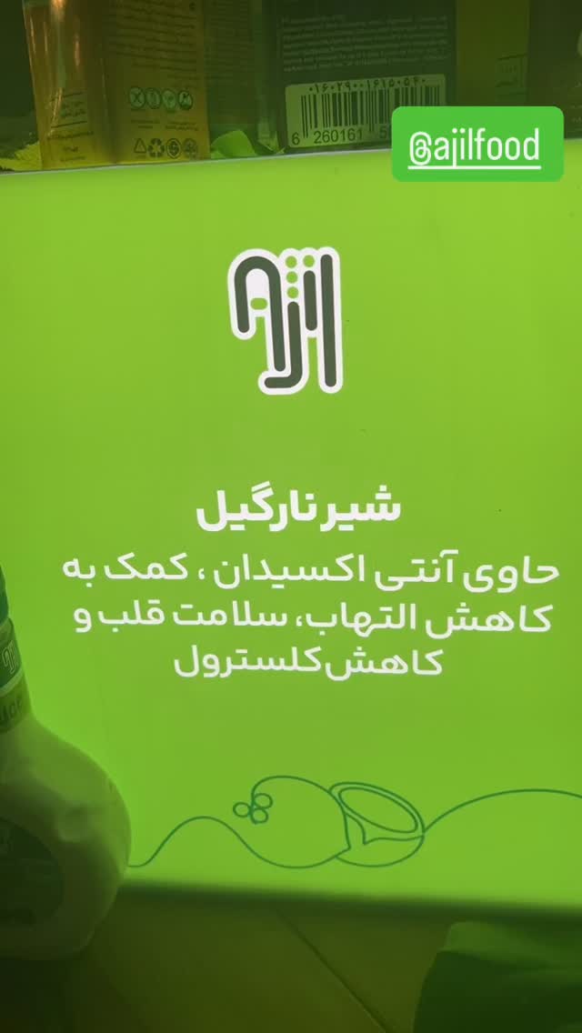  جدید ترین استوری اینستاگرام کیمیا یزدیان طهرانی