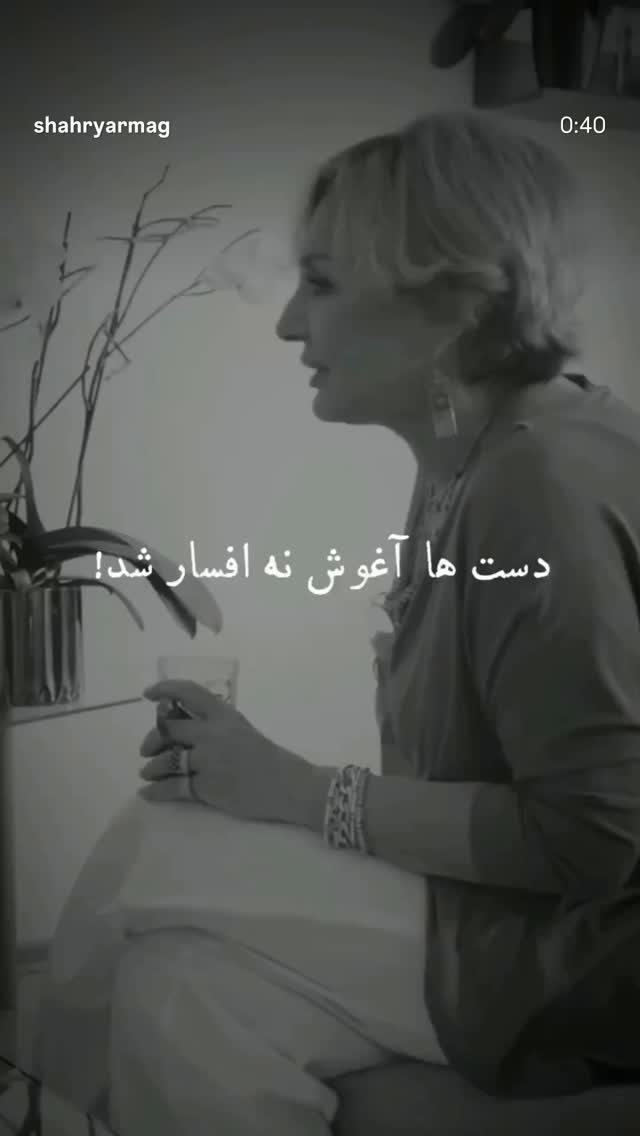  جدید ترین استوری اینستاگرام کیمیا یزدیان طهرانی