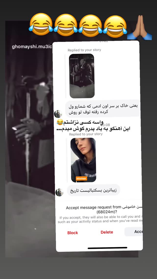  جدید ترین استوری اینستاگرام کیمیا یزدیان طهرانی