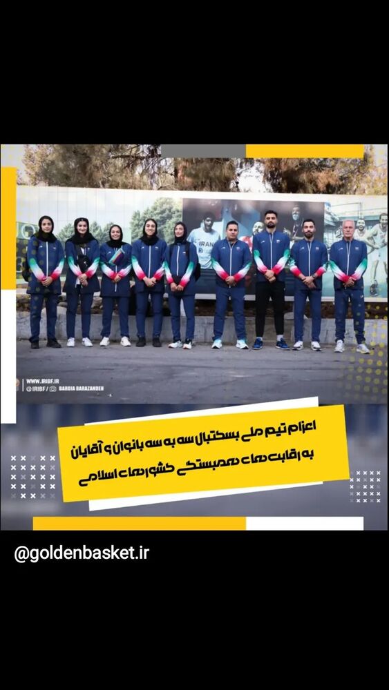  جدید ترین استوری اینستاگرام کیمیا یزدیان طهرانی