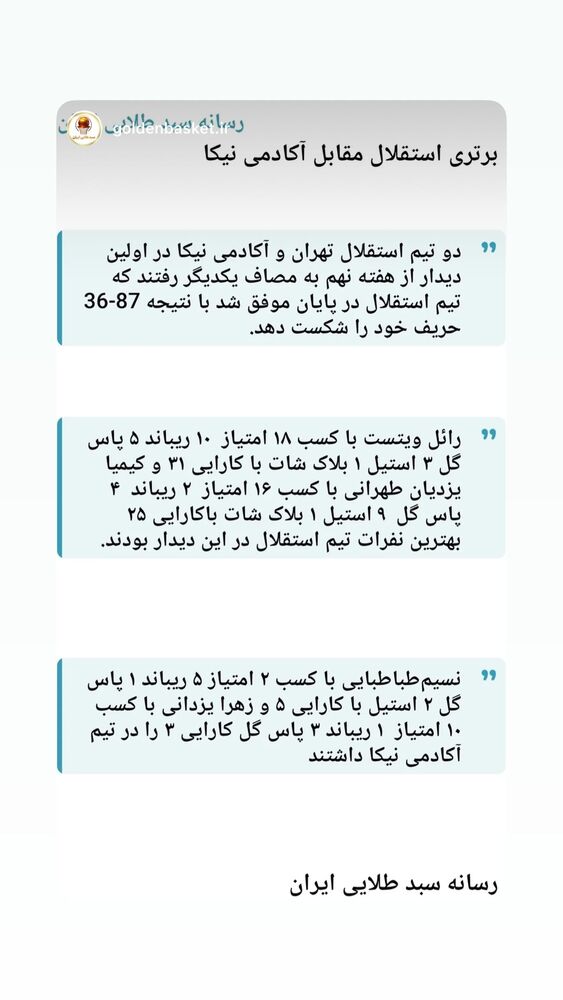  جدید ترین استوری اینستاگرام کیمیا یزدیان طهرانی